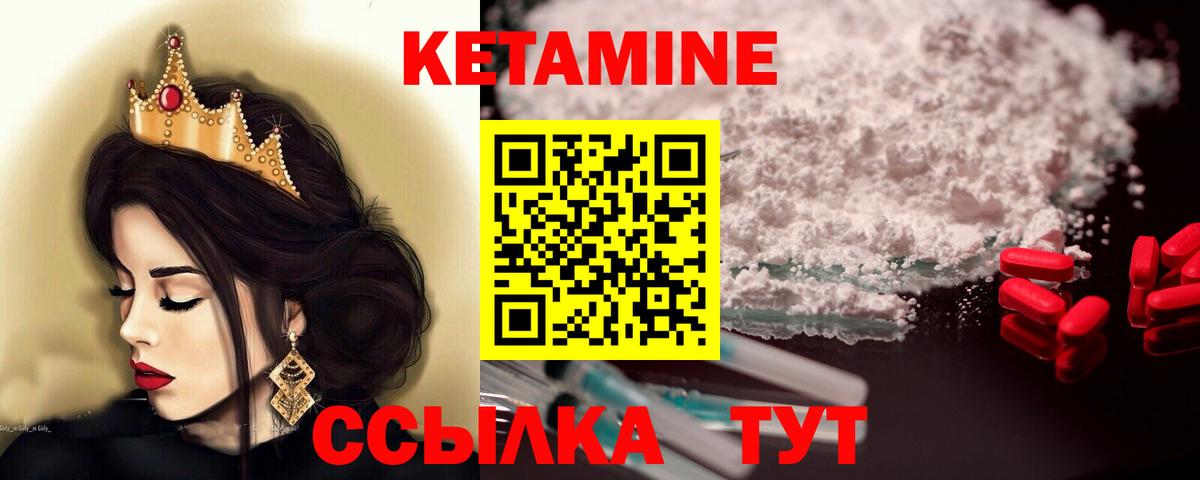 Большой Камень  КЕТАМИН ketamine  Вход с VPN  кракен рабочий сайт  КЕТАМИН VHQ 