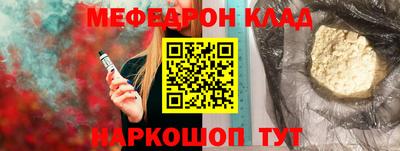 соль ск Малгобек