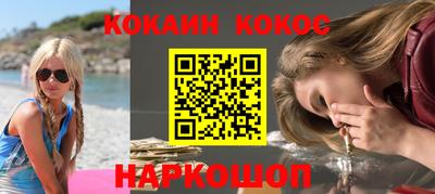 MESCALINE Малоярославец