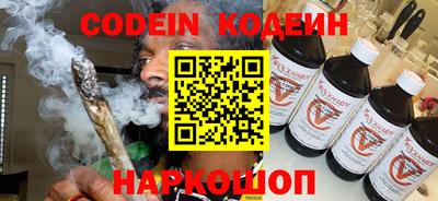 MESCALINE Малоярославец