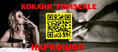 MESCALINE Малоярославец
