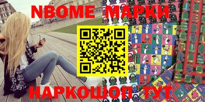 MESCALINE Малоярославец
