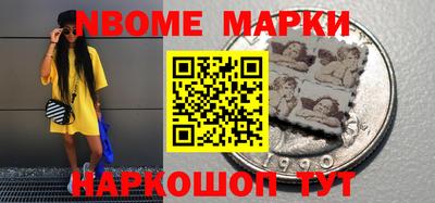 соль ск Малгобек
