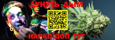 соль ск Малгобек