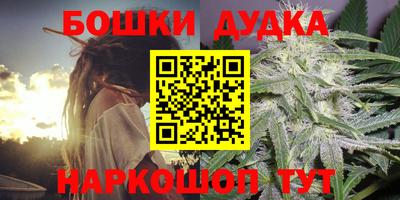 MESCALINE Малоярославец