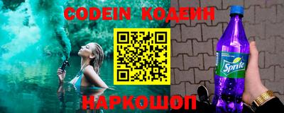 MESCALINE Малоярославец