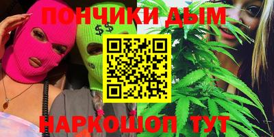 MESCALINE Малоярославец