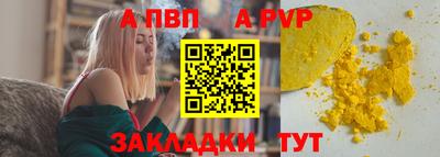 соль ск Малгобек
