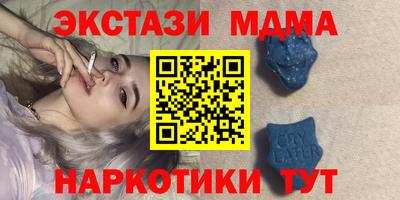 MESCALINE Малоярославец