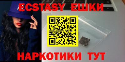 MESCALINE Малоярославец