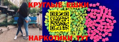соль ск Малгобек