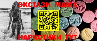 соль ск Малгобек