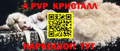 соль ск Малгобек
