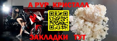 mdma Мариинск