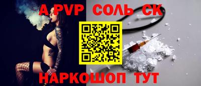 MESCALINE Малоярославец
