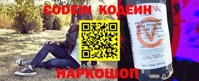 MESCALINE Малоярославец