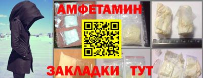 соль ск Малгобек
