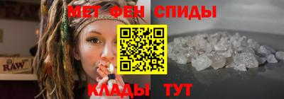 соль ск Малгобек