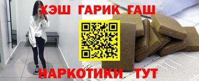 соль ск Малгобек