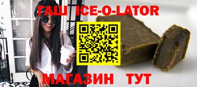 соль ск Малгобек