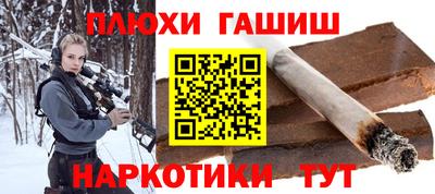 соль ск Малгобек