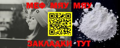 MESCALINE Малоярославец